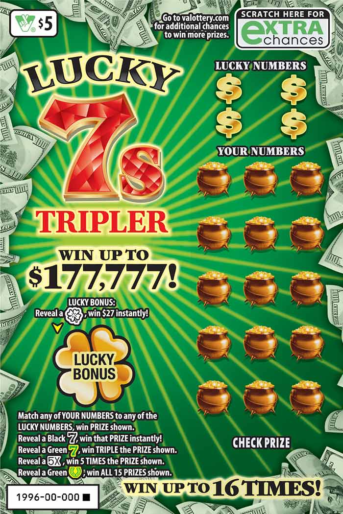 Lottery